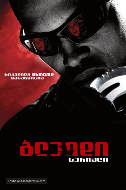 &quot;Blade: The Series&quot; - Georgian Movie Poster