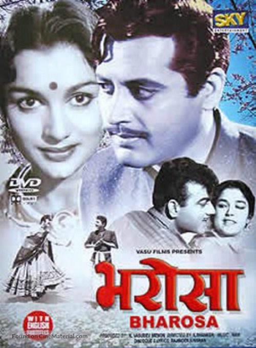 Bharosa - Indian DVD movie cover
