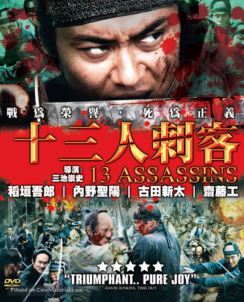 J&ucirc;san-nin no shikaku - Singaporean Blu-Ray movie cover