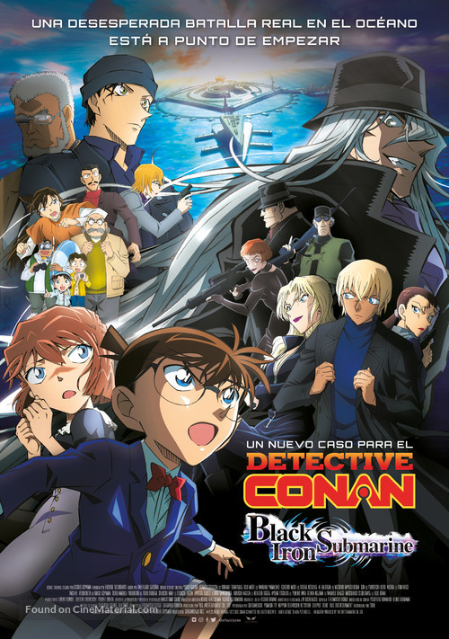 Detective Conan: Black Iron Submarine - Spanish Movie Poster