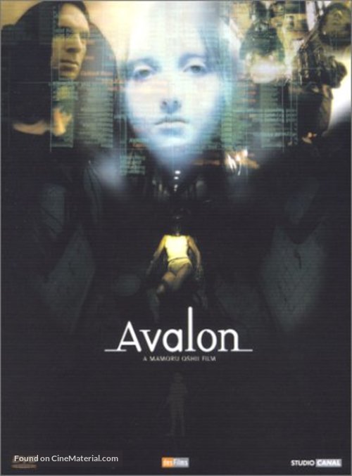 Avalon - French DVD movie cover