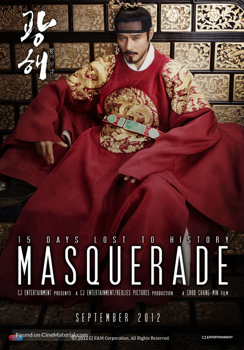 Masquerade - Movie Poster