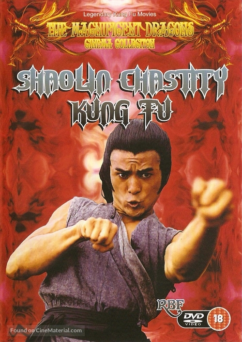 Shao Lin tong zi gong - British DVD movie cover