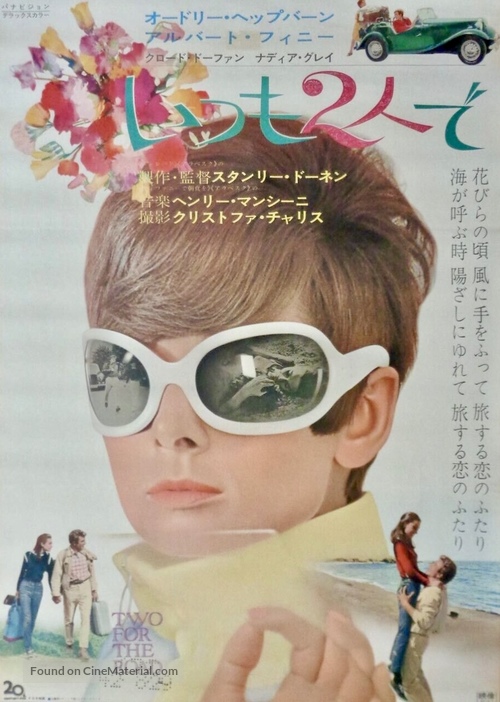 Two for the Road - Japanese Movie Poster