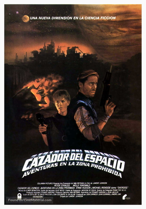 Spacehunter: Adventures in the Forbidden Zone - Spanish Movie Poster