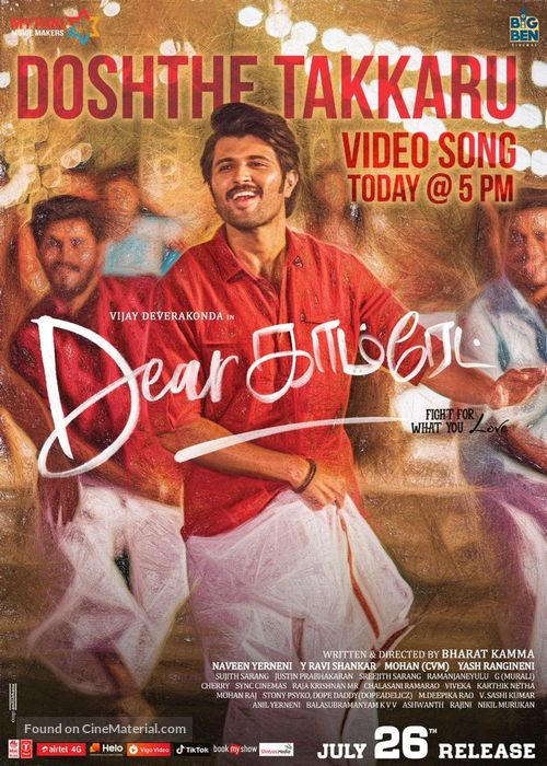 Dear Comrade - Indian Movie Poster