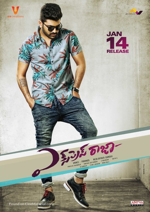 express raja indian movie poster