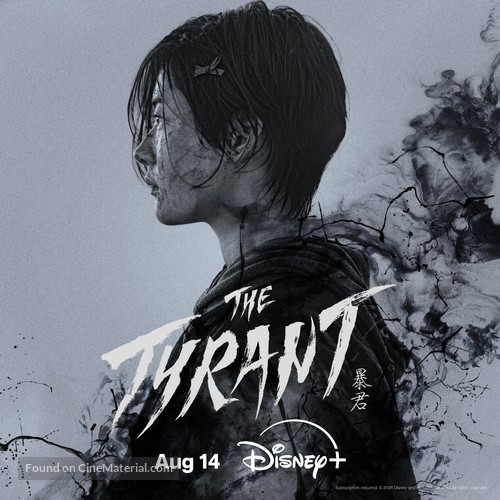 &quot;The Tyrant&quot; - Movie Poster