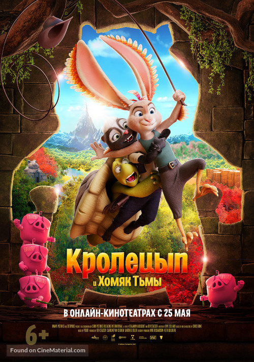 Chickenhare and the Hamster of Darkness - Russian Movie Poster
