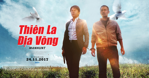 Zhui bu - Vietnamese Movie Poster