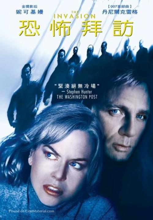 The Invasion - Taiwanese DVD movie cover