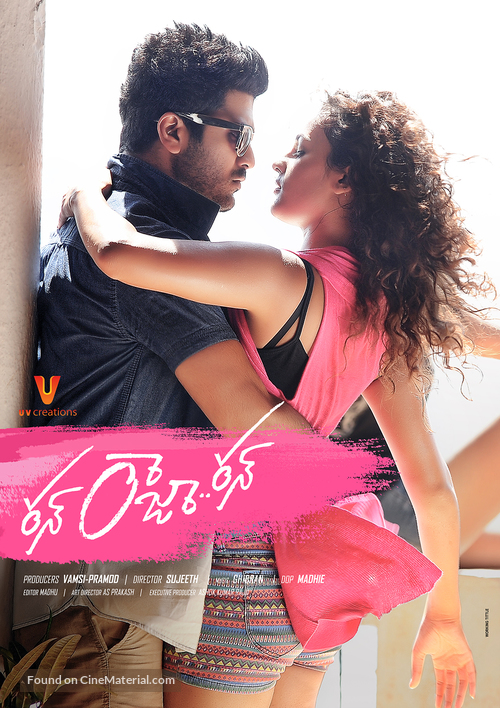 Run Raja Run - Indian Movie Poster