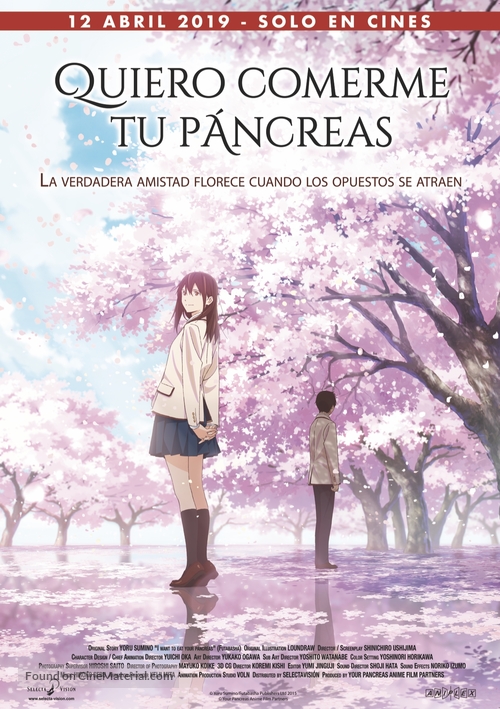 Kimi no suiz&ocirc; wo tabetai - Spanish Movie Poster