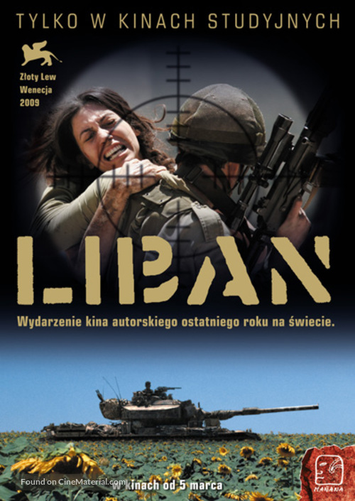 Lebanon - Polish Movie Poster