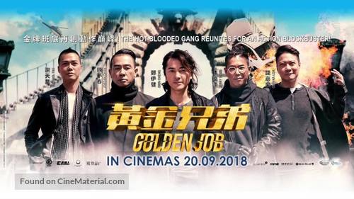 Golden Job - Singaporean Movie Poster