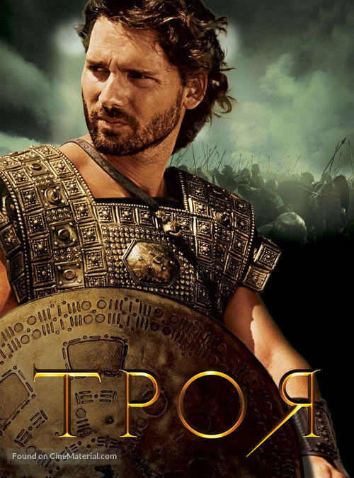 Troy - Russian Movie Poster