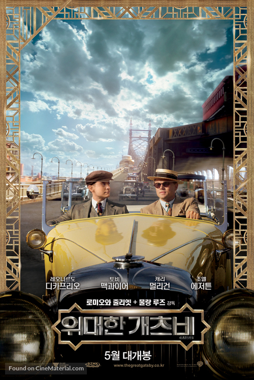 The Great Gatsby - South Korean Movie Poster