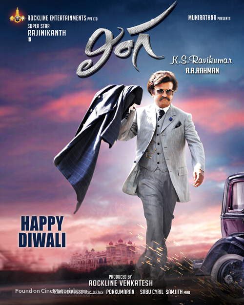 Lingaa - Indian Movie Poster