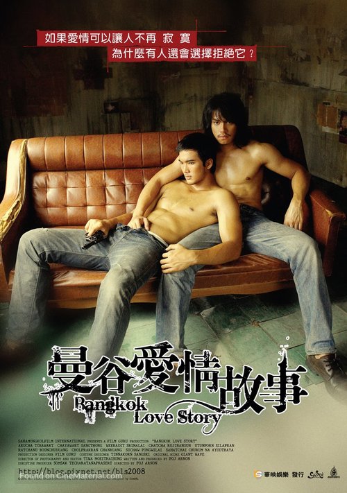 Bangkok Love Story - Taiwanese Movie Poster
