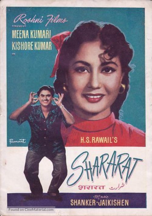 Shararat - Indian Movie Poster