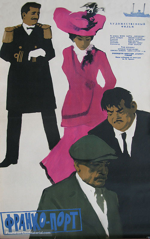 Porto-Franco - Russian Movie Poster