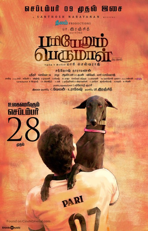 Pariyerum Perumal - Indian Movie Poster