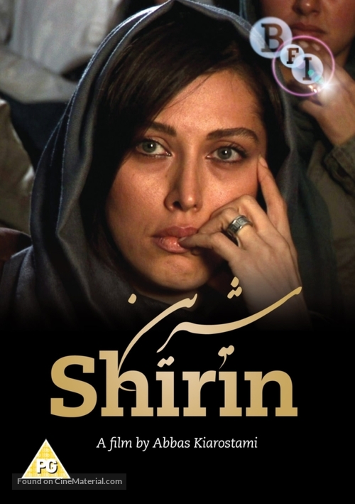 Shirin - British Movie Cover