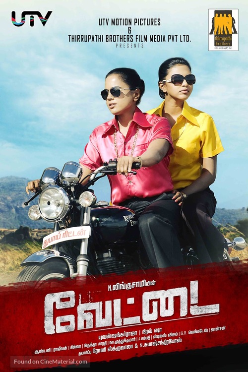 Tadakha - Indian Movie Poster