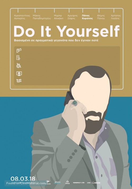 Do It Yourself - Greek Movie Poster