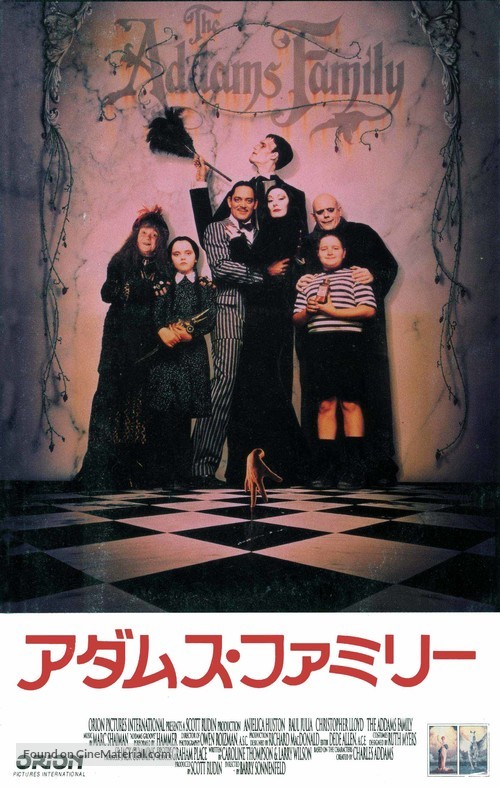 The Addams Family - Japanese VHS movie cover
