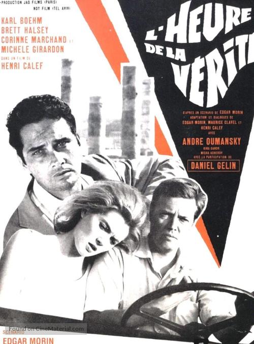 L&#039;heure de la v&eacute;rit&eacute; - French Movie Poster