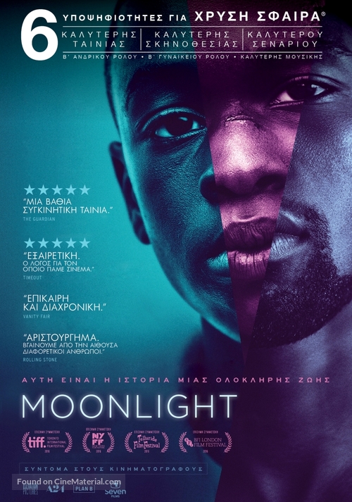 Moonlight - Greek Movie Poster