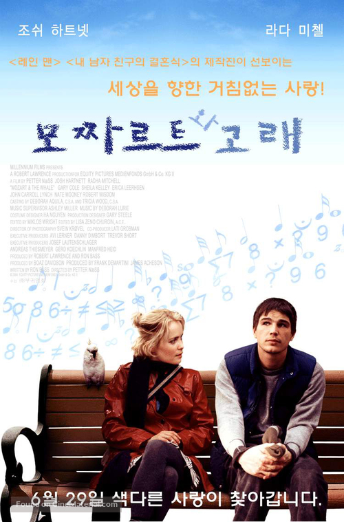 Mozart and the Whale - South Korean Movie Poster