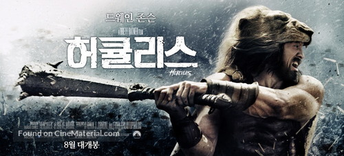 Hercules - South Korean Movie Poster