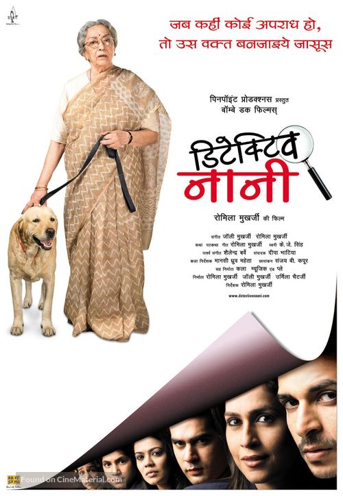 Detective Naani - Indian Movie Poster