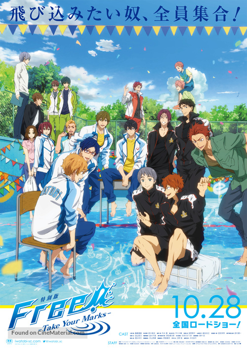 Free! Take your Marks - Japanese Movie Poster