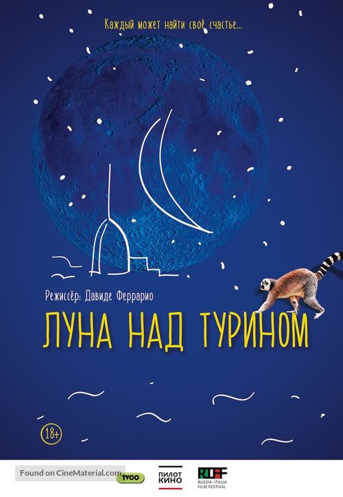 La luna su Torino - Russian Movie Poster