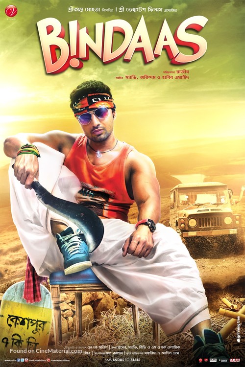 Bindaas - Indian Movie Poster