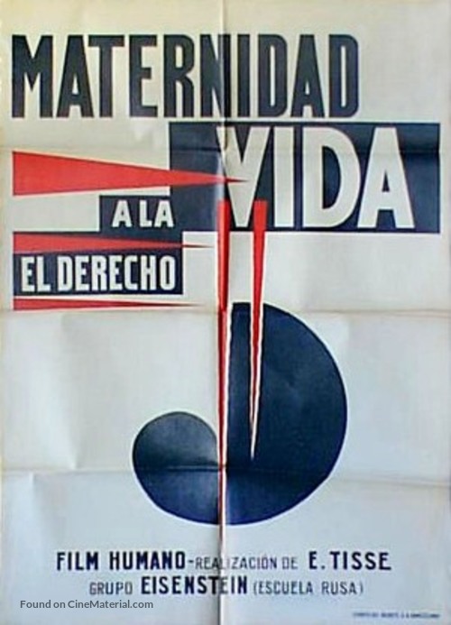 Gore i radost zhenshchiny - Spanish Movie Poster