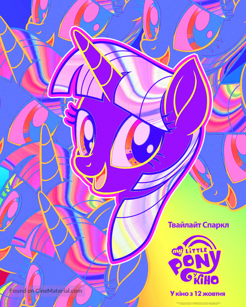 My Little Pony : The Movie - Ukrainian Movie Poster