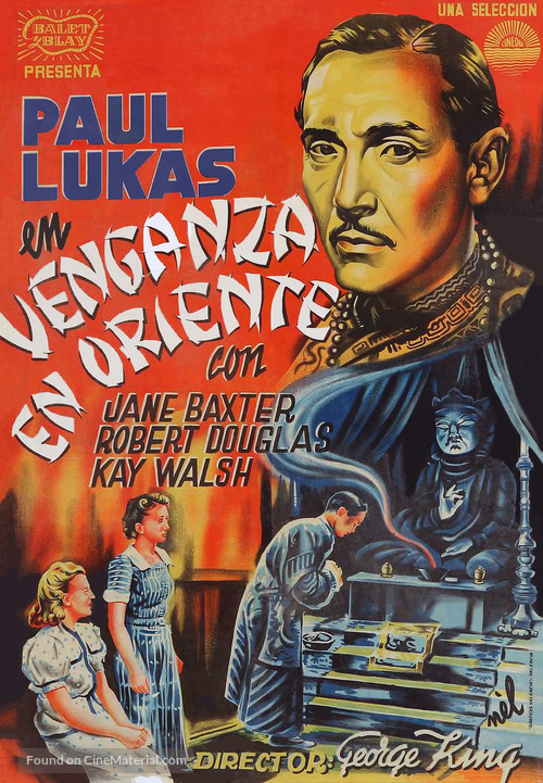 The Chinese Bungalow - Spanish Movie Poster