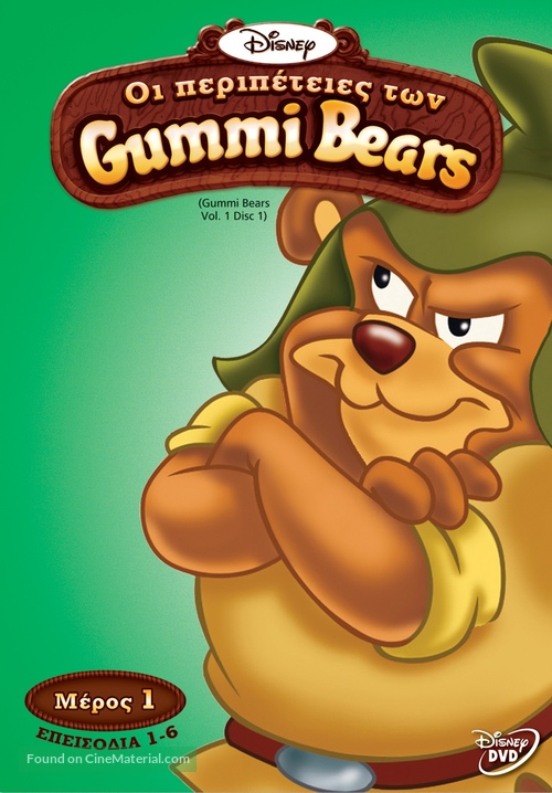 &quot;The Gummi Bears&quot; - Greek DVD movie cover