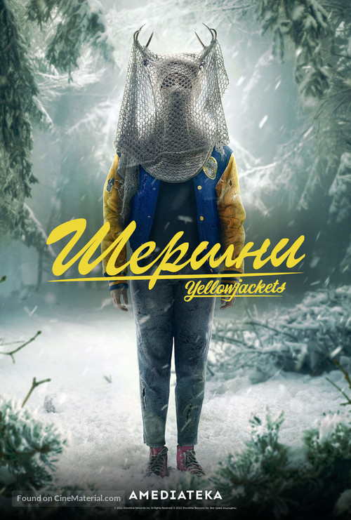 &quot;Yellowjackets&quot; - Russian Movie Poster