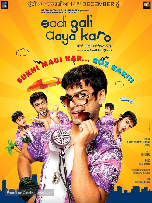 Sadi Gali Aaya Karo - Indian Movie Poster