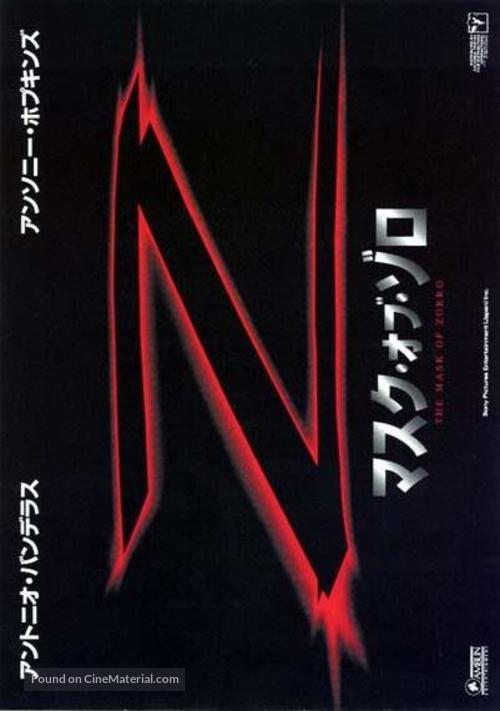 The Mask Of Zorro - Japanese Movie Poster