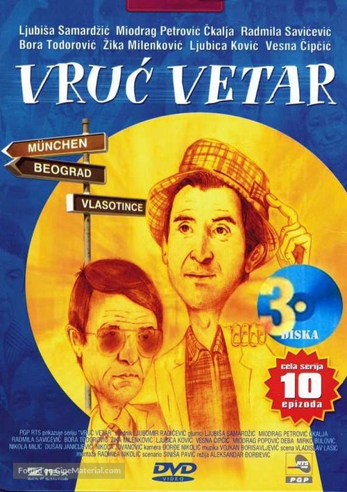 &quot;Vruc vetar&quot; - Yugoslav Movie Poster