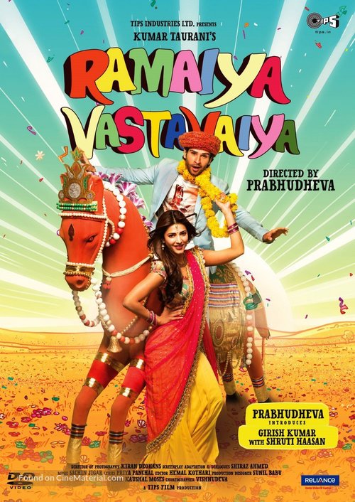 Ramaiya Vastavaiya - Indian DVD movie cover