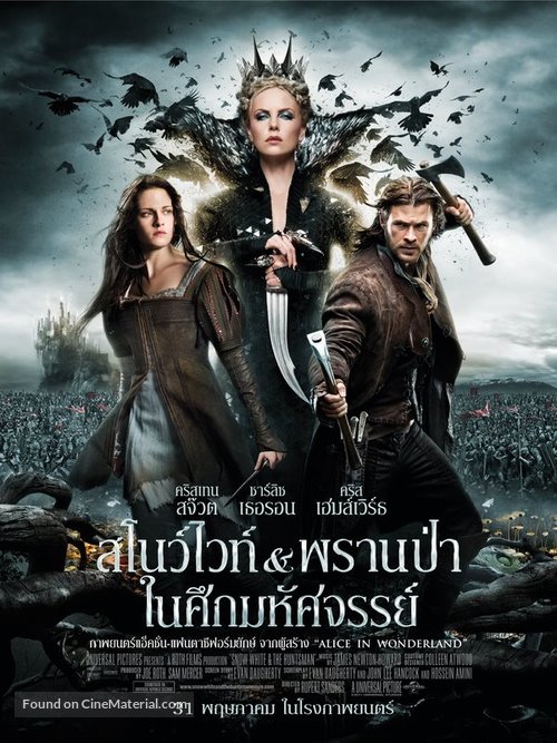 Snow White and the Huntsman - Thai Movie Poster