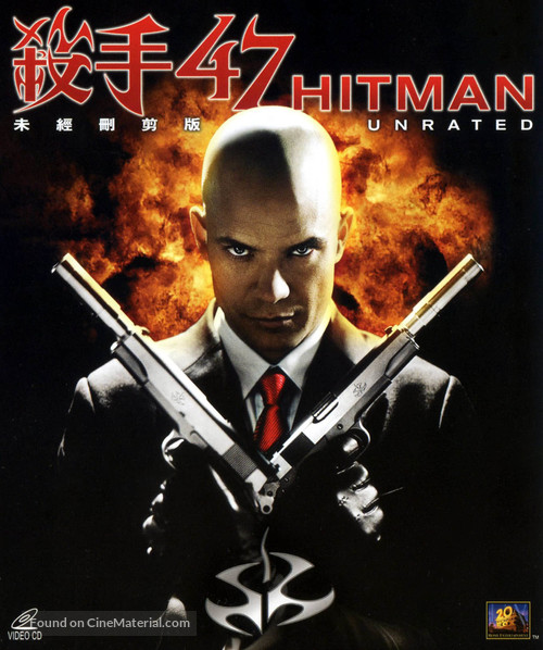 Hitman - Hong Kong Movie Cover