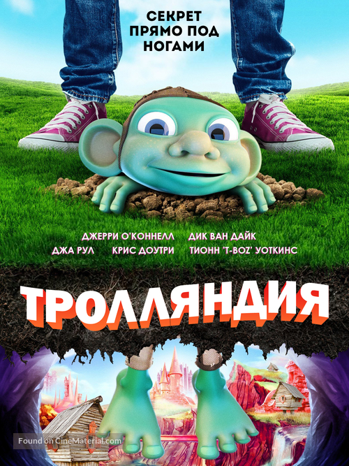 Trolland - Russian Movie Poster